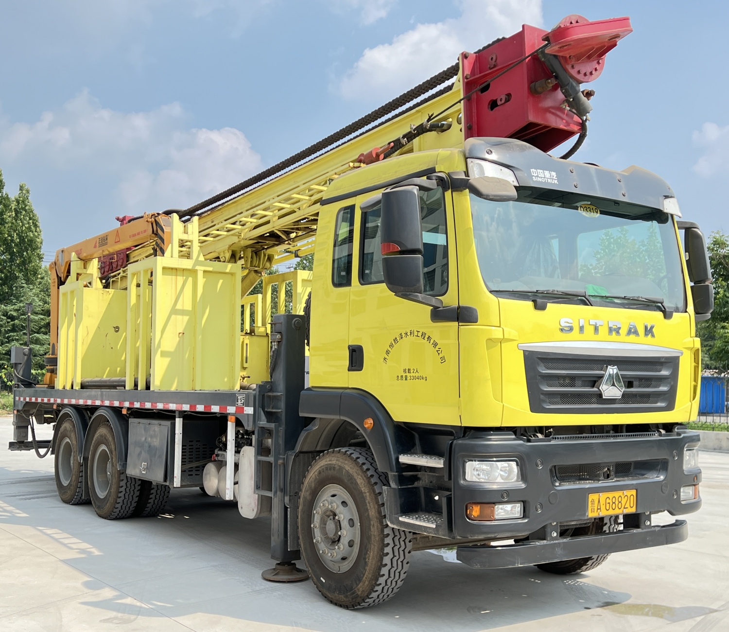 WRT1200 Detay Görseli 2